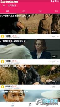 吃瓜0.0 第2张 吃瓜0.0 第2张